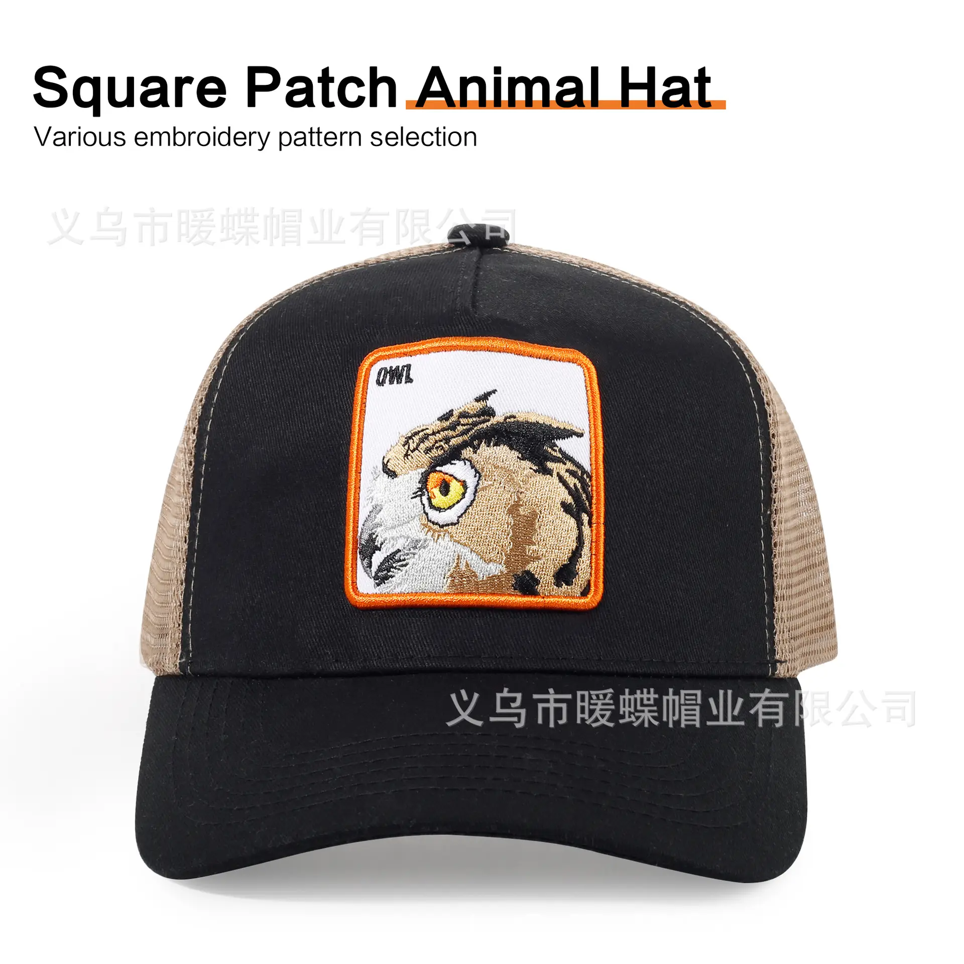 Macau Cartoon Animal Hat Patch Embroidered Mesh Baseball Cap - Image 16