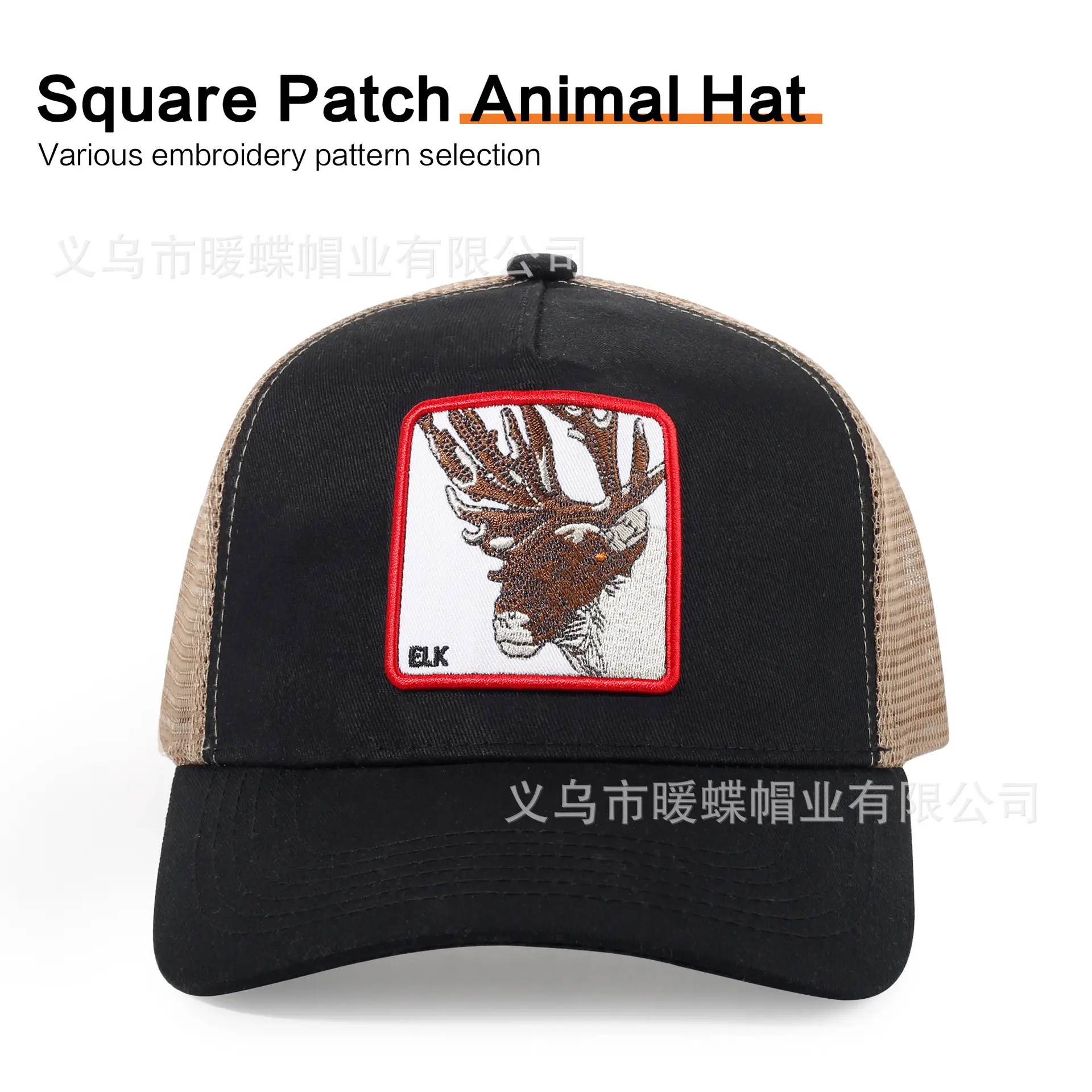 Macau Cartoon Animal Hat Patch Embroidered Mesh Baseball Cap - Image 17