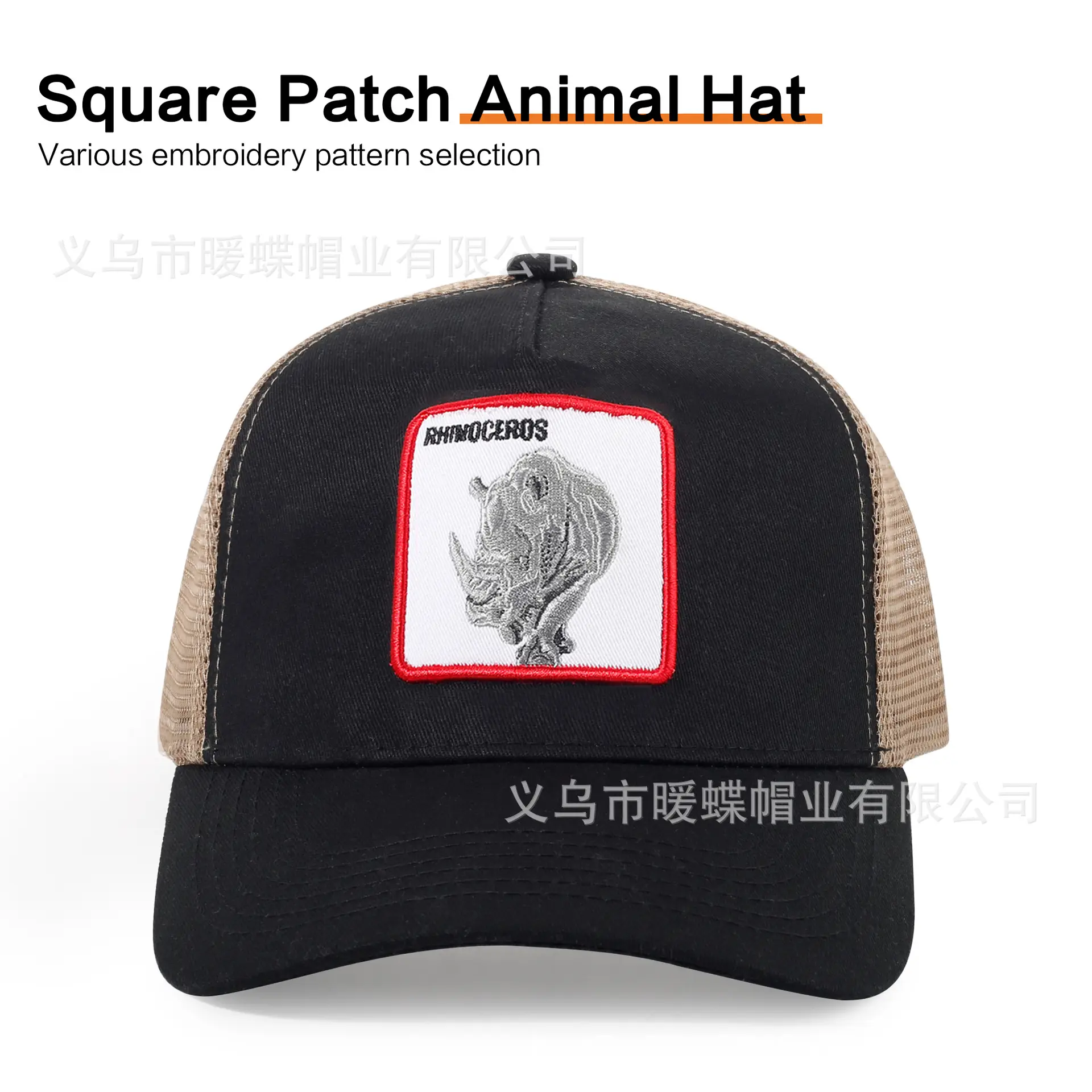 Macau Cartoon Animal Hat Patch Embroidered Mesh Baseball Cap - Image 18