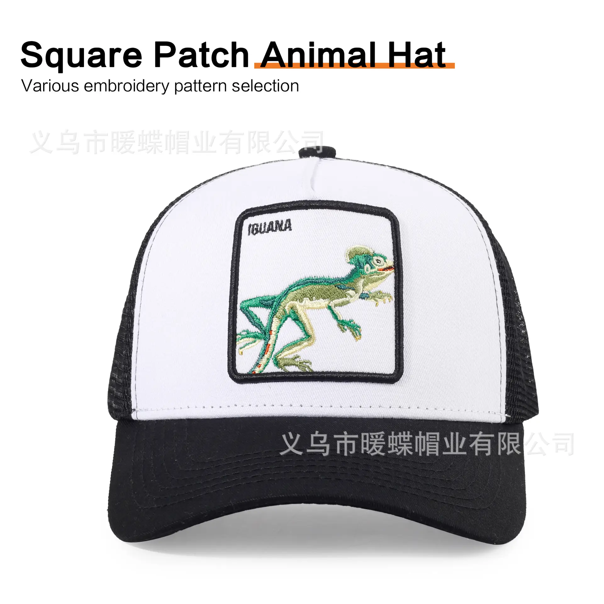 Macau Cartoon Animal Hat Patch Embroidered Mesh Baseball Cap - Image 2