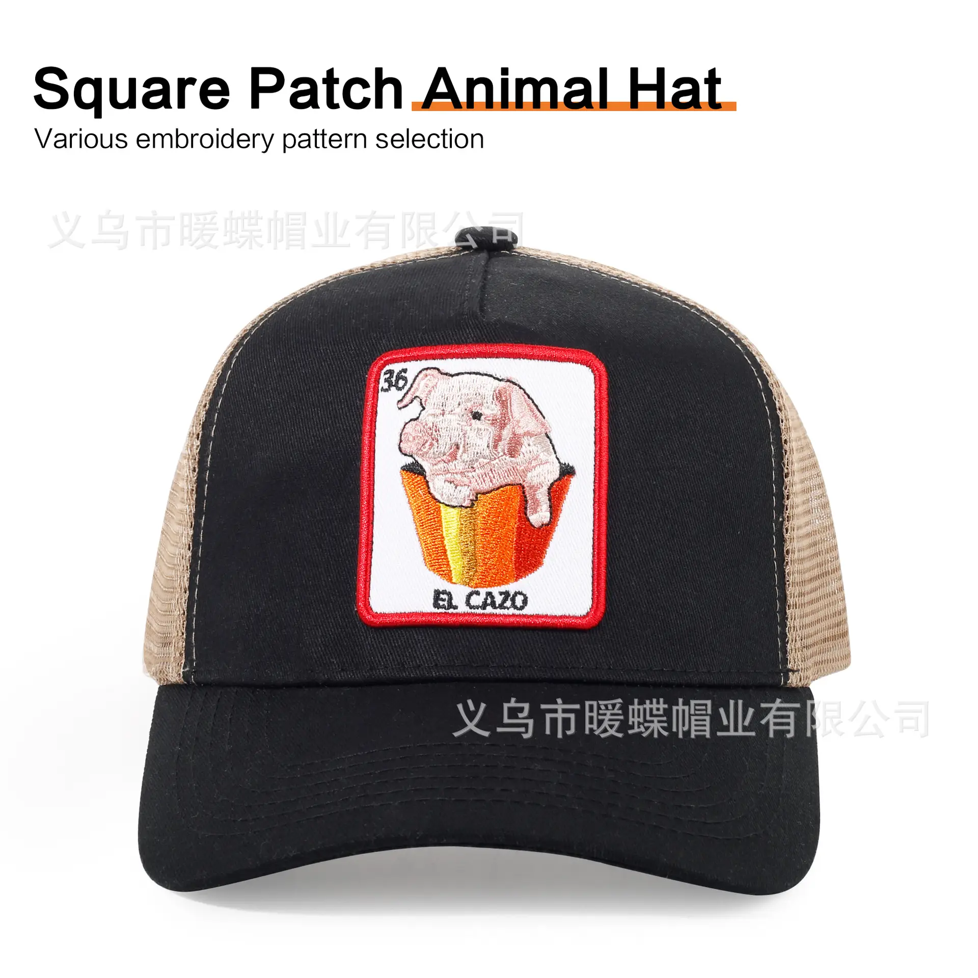 Macau Cartoon Animal Hat Patch Embroidered Mesh Baseball Cap - Image 20