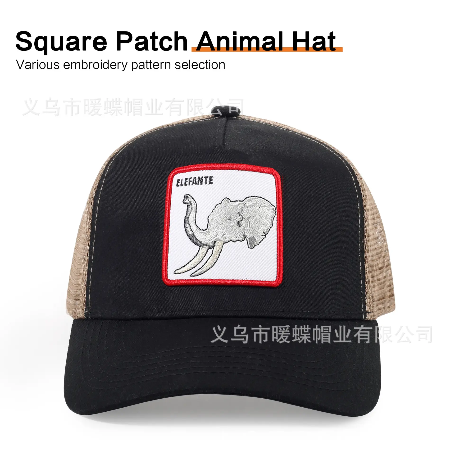 Macau Cartoon Animal Hat Patch Embroidered Mesh Baseball Cap - Image 4