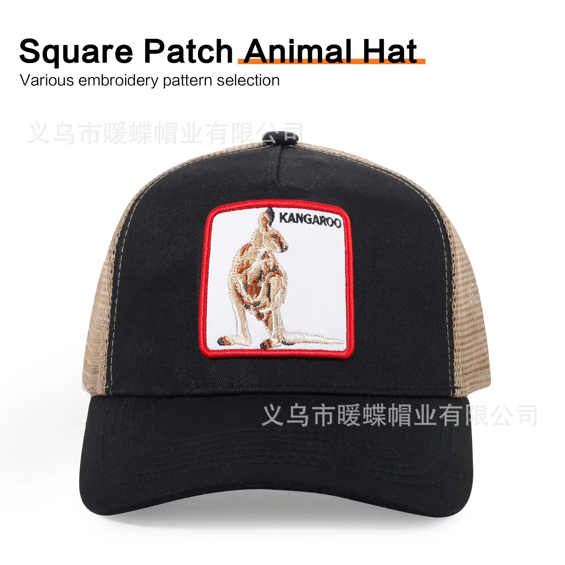 Macau Cartoon Animal Hat Patch Embroidered Mesh Baseball Cap - Image 5