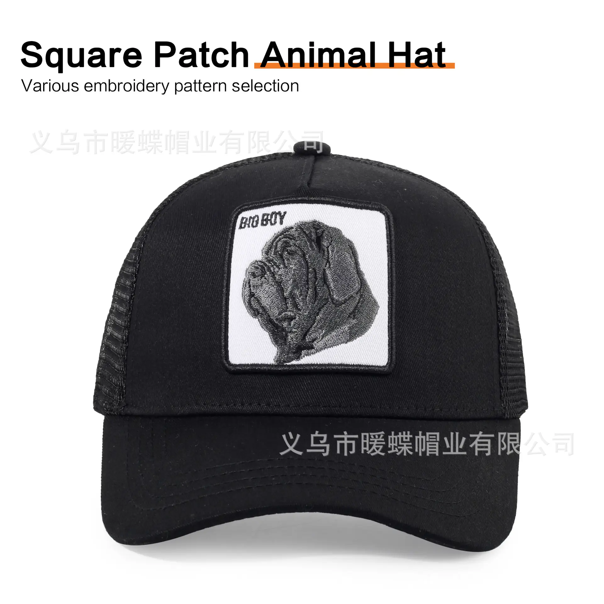 Macau Cartoon Animal Hat Patch Embroidered Mesh Baseball Cap - Image 6