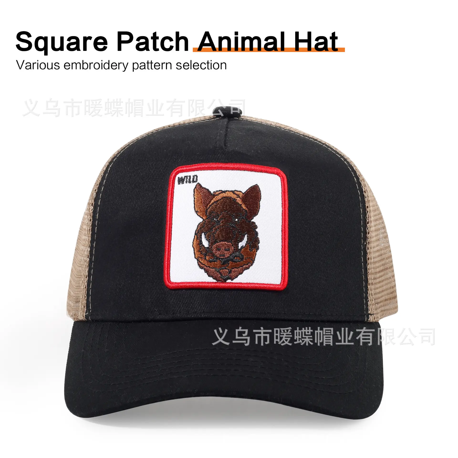 Macau Cartoon Animal Hat Patch Embroidered Mesh Baseball Cap - Image 7