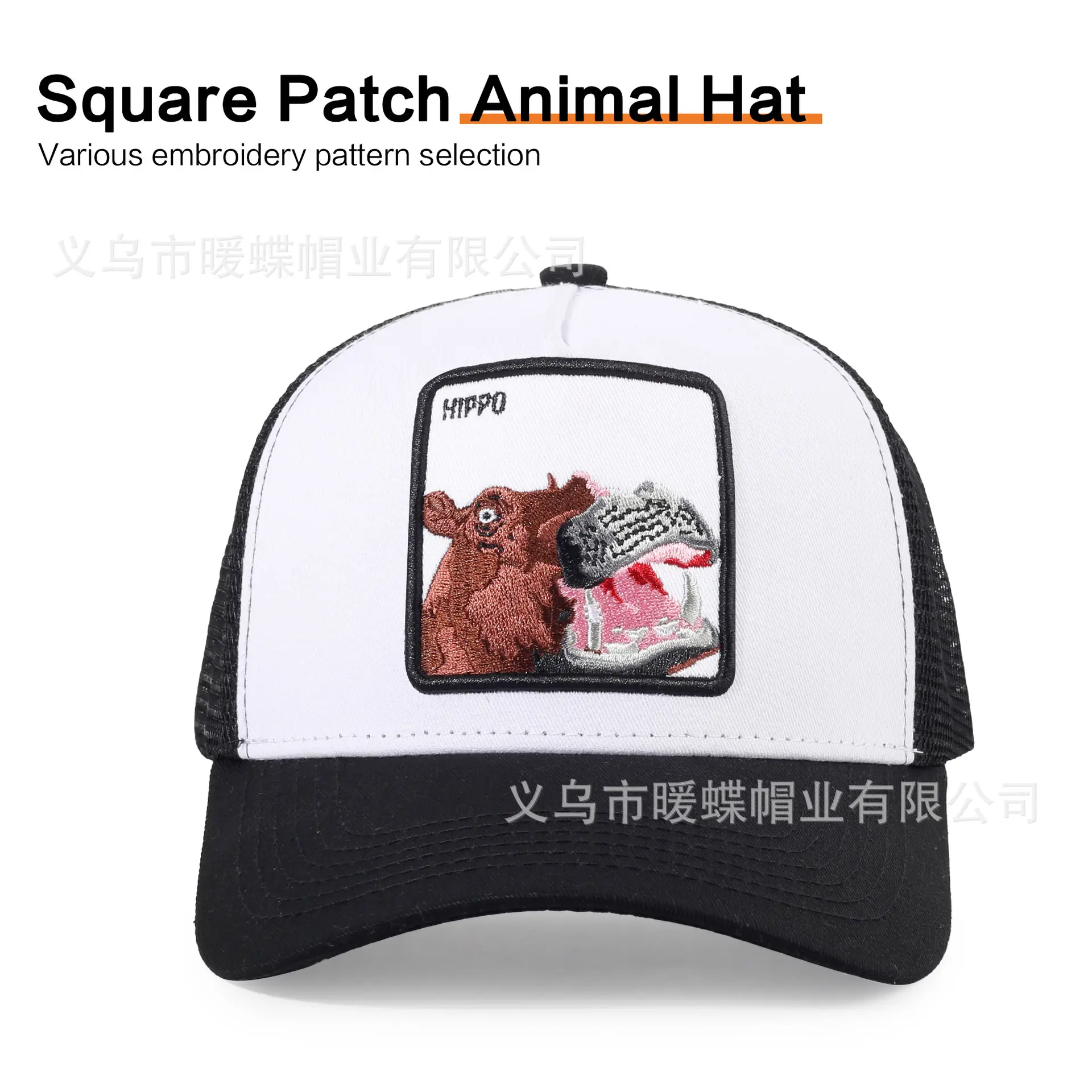 Macau Cartoon Animal Hat Patch Embroidered Mesh Baseball Cap - Image 8