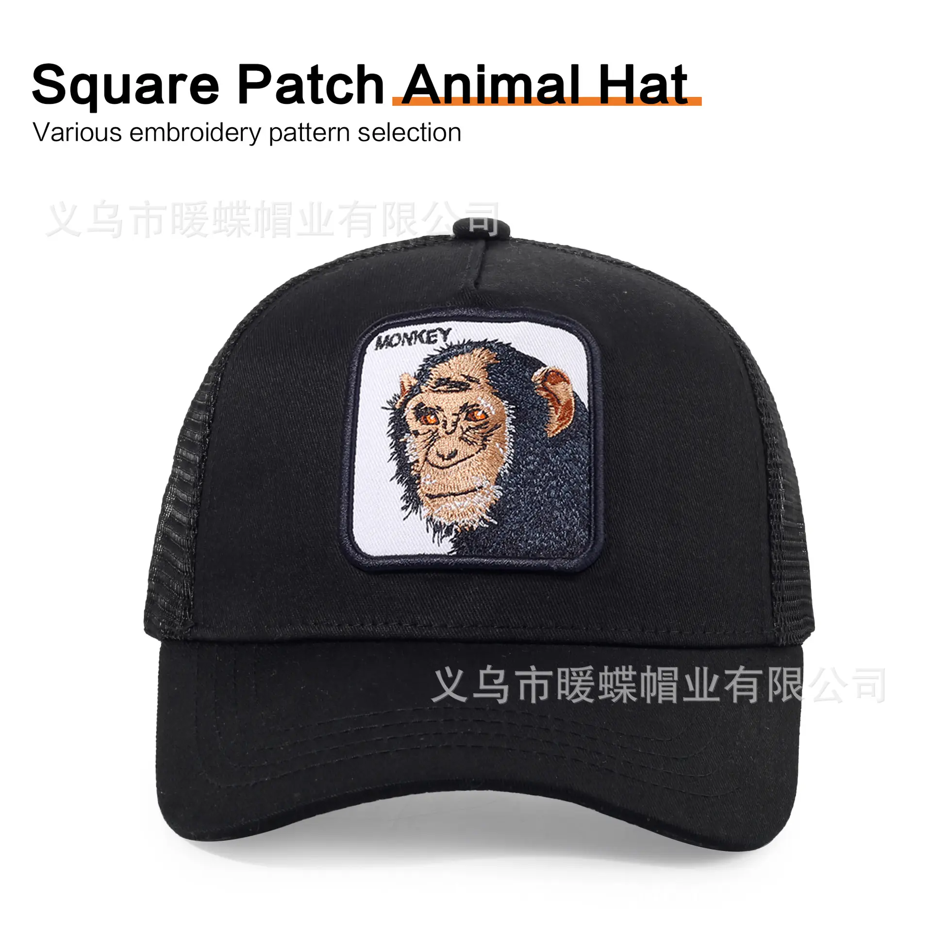 Macau Cartoon Animal Hat Patch Embroidered Mesh Baseball Cap - Image 9