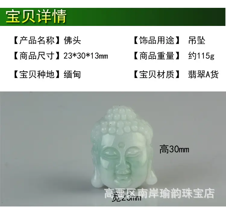 10R佛头_01.jpg