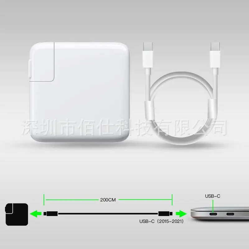 Fast Charging USB-C to Type-C Cable 200cm