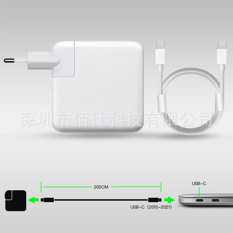 Fast Charging USB-C to Type-C Cable 200cm