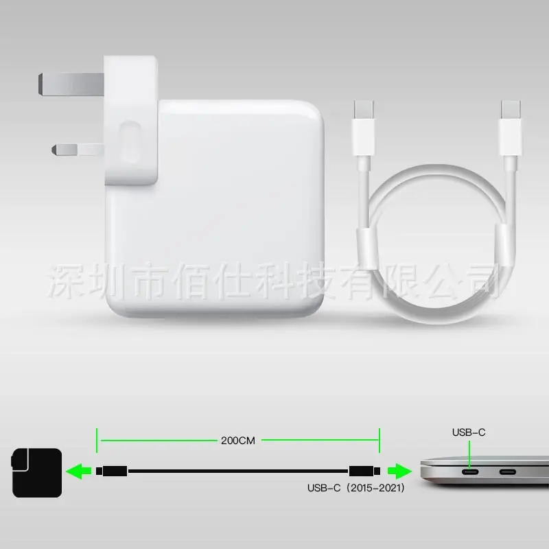 Fast Charging USB-C to Type-C Cable 200cm