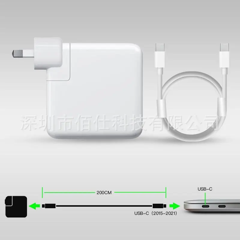 Fast Charging USB-C to Type-C Cable 200cm