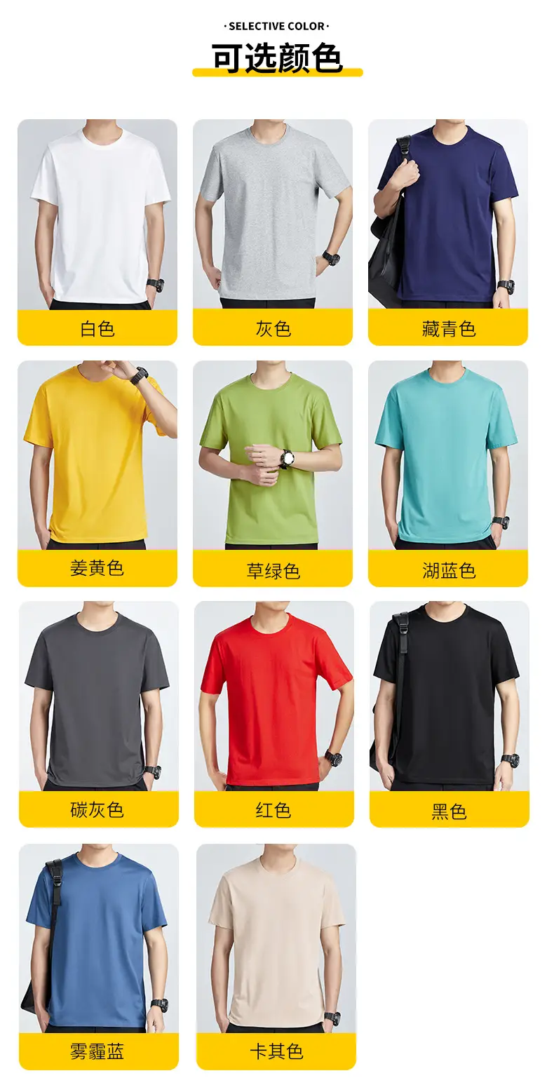 Men Yellow Slim Fit T-Shirt Round Neck Half Sleeve — feature 4