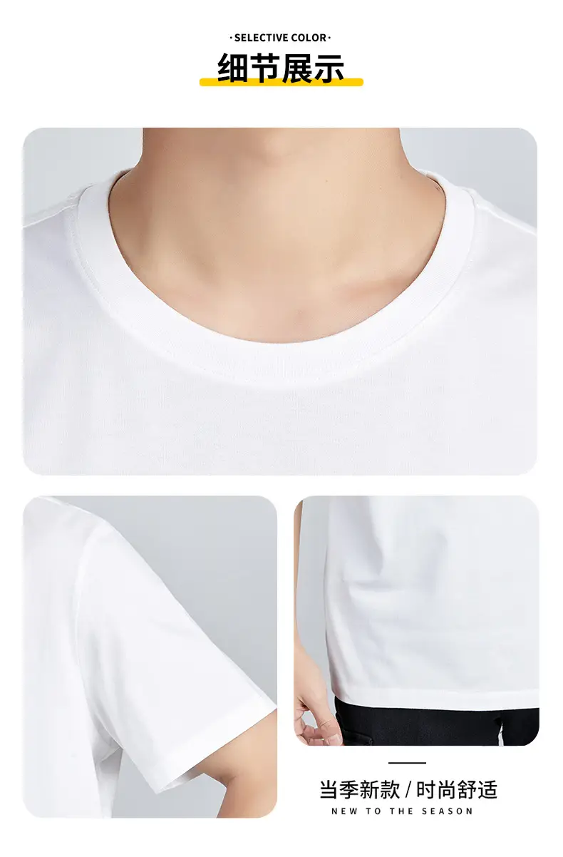 Men Yellow Slim Fit T-Shirt Round Neck Half Sleeve — feature 9