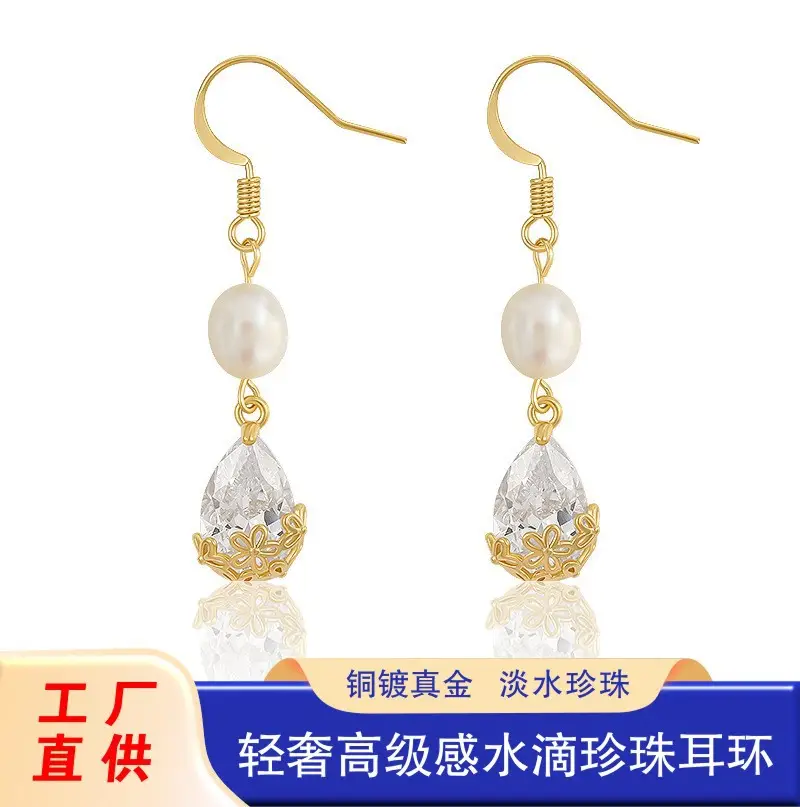 Rice Capsule Pearl Zircon Drop Earrings for Women