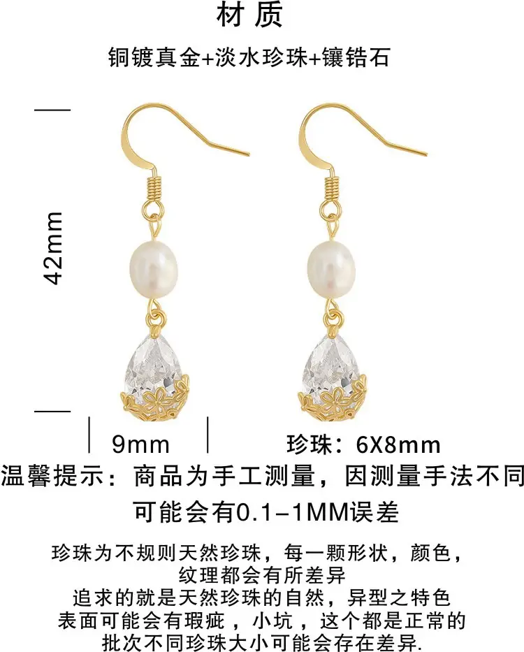Rice Capsule Pearl Zircon Drop Earrings for Women — feature 2