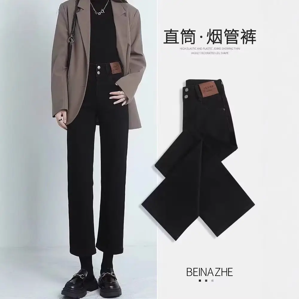 Fleece Lined Thick Black Straight Leg Jeans for Petite Women - Image 3
