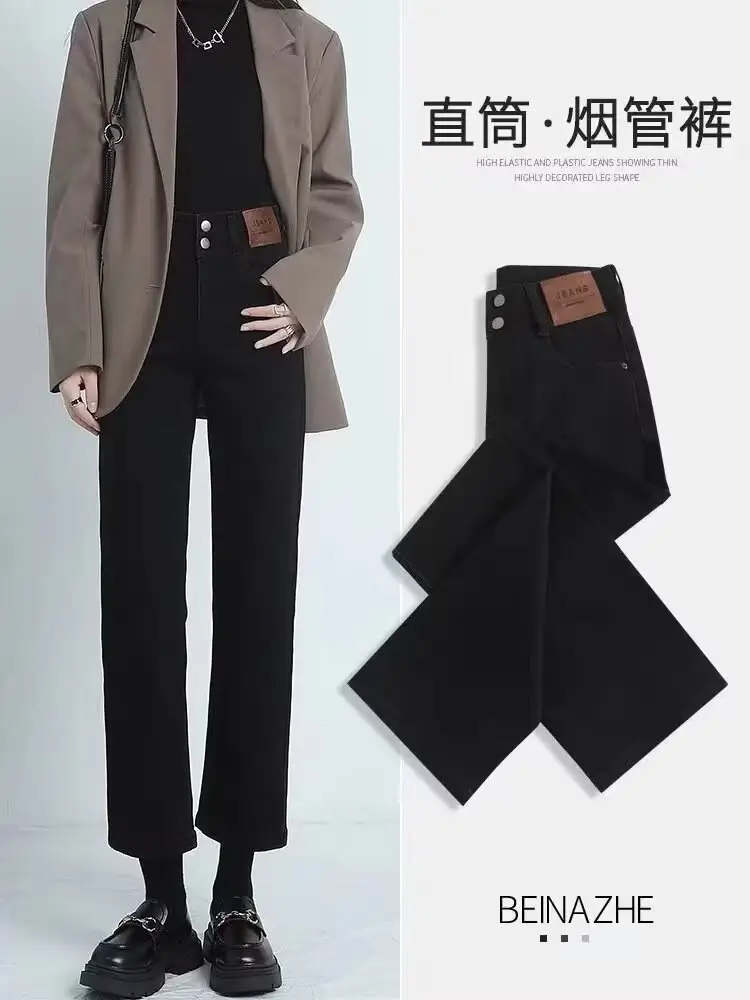Fleece Lined Thick Black Straight Leg Jeans for Petite Women — feature 3