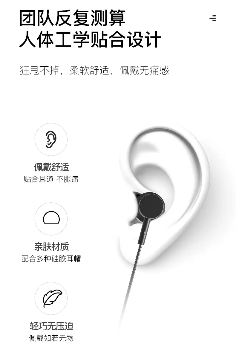 HP HP 7001 In-Ear Gaming Headset Black — feature 16