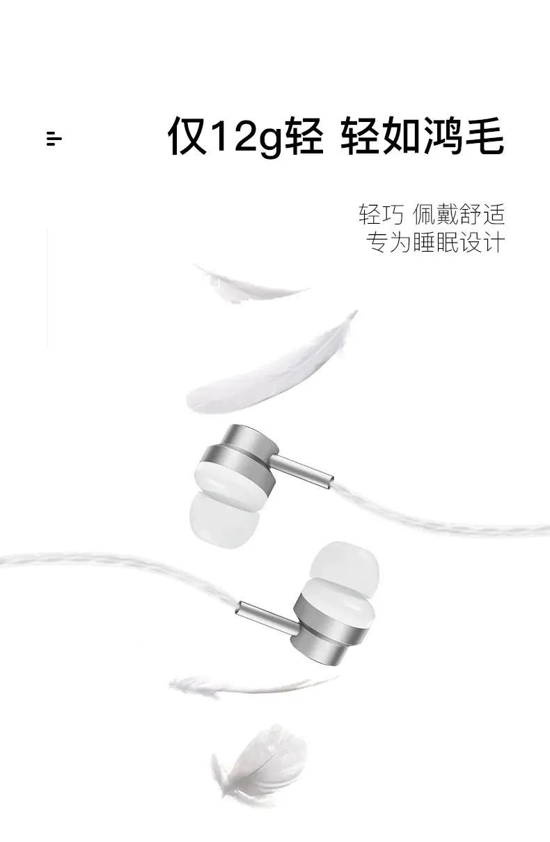 HP HP 7001 In-Ear Gaming Headset Black — feature 17
