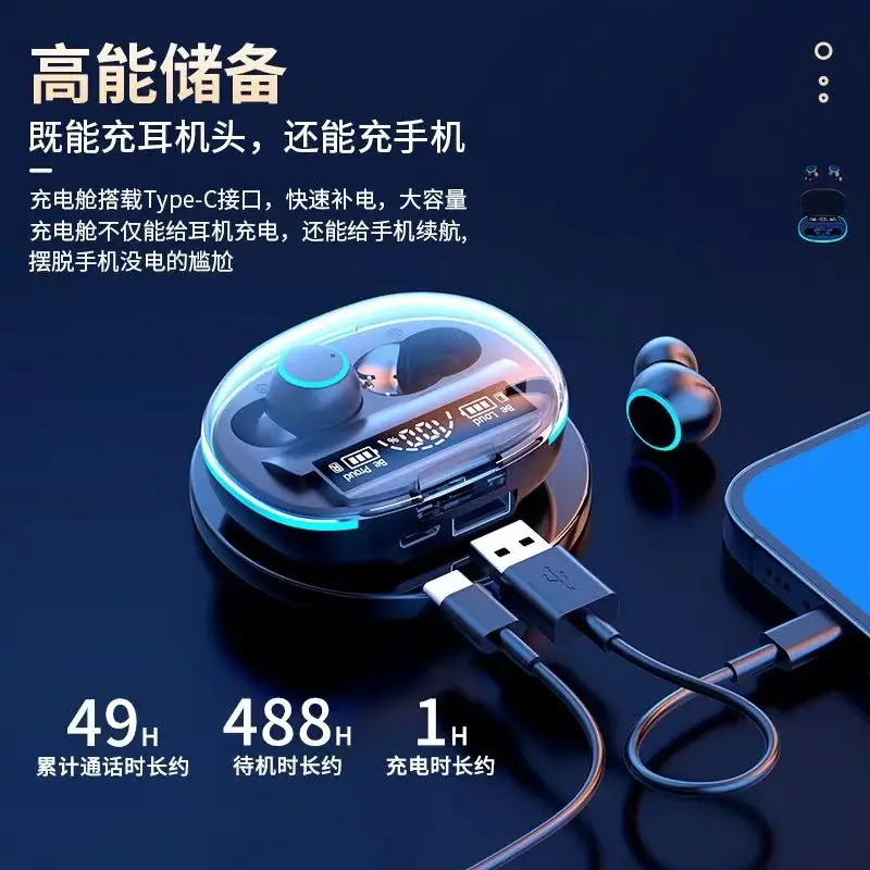 Cross-Border Bluetooth Headset with Digital Power Display & Long Battery Life - Image 7