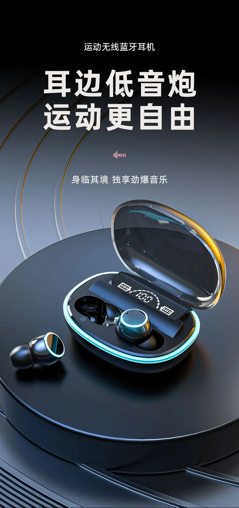 Cross-Border Bluetooth Headset with Digital Power Display & Long Battery Life — feature 2