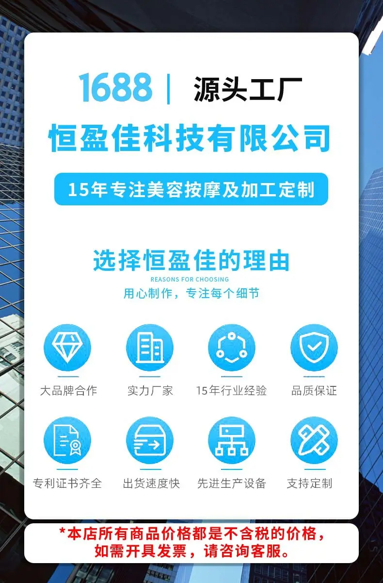组 2