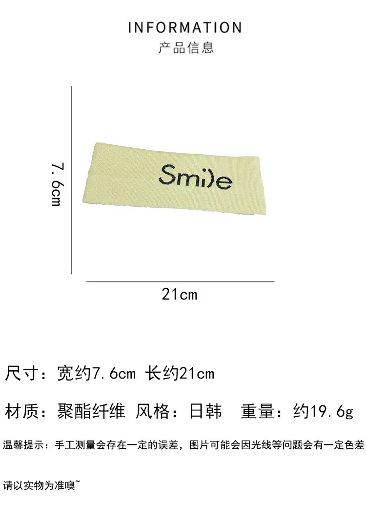 Smile Printed Knitted Hair Band Orange — feature 1