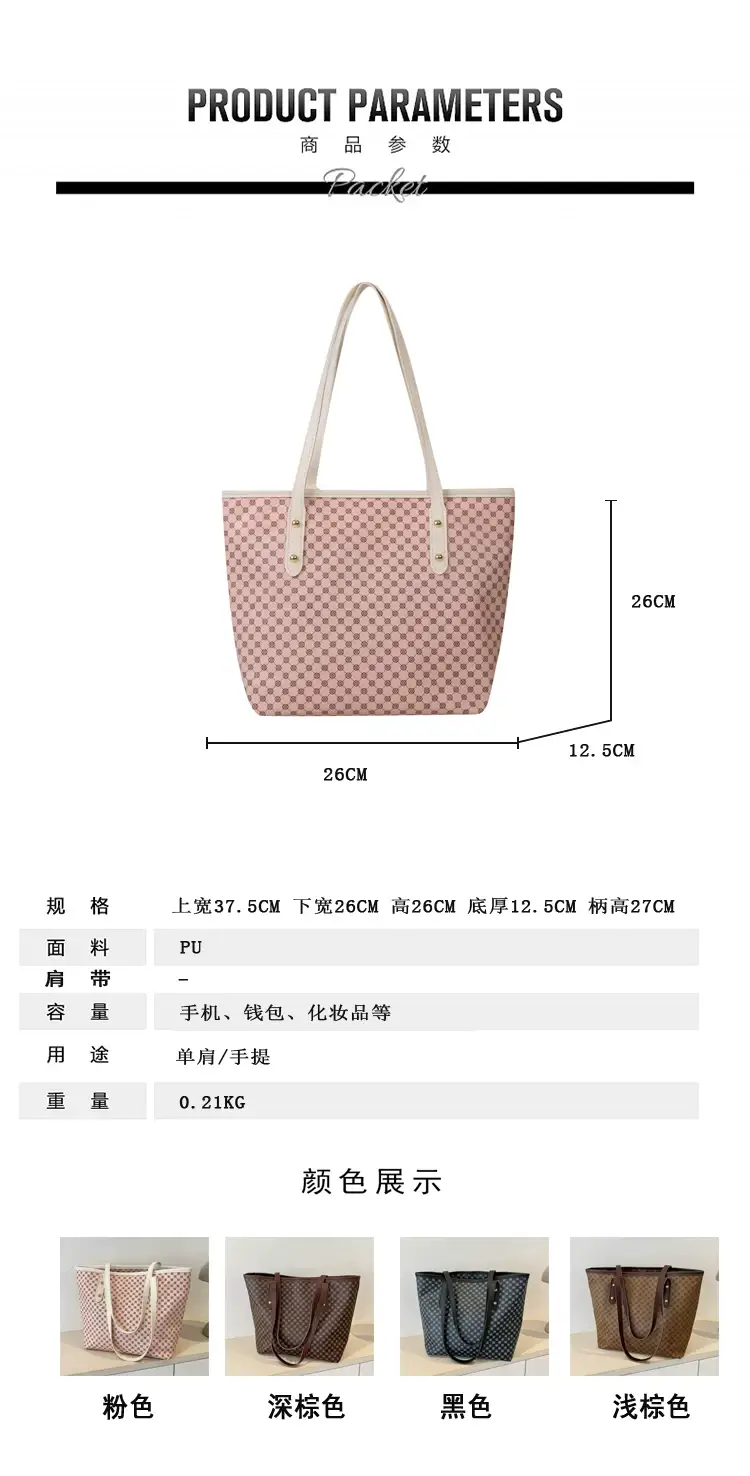 Women High-End Monogram Tote Bag Brown 2026 — feature 2