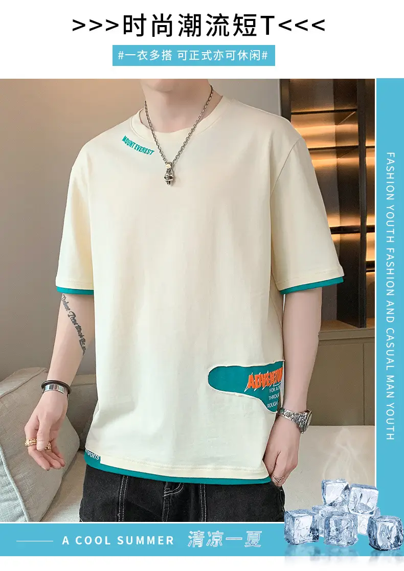 Men's Loose Fit Joker T-Shirt Cream Half Sleeve — feature 1