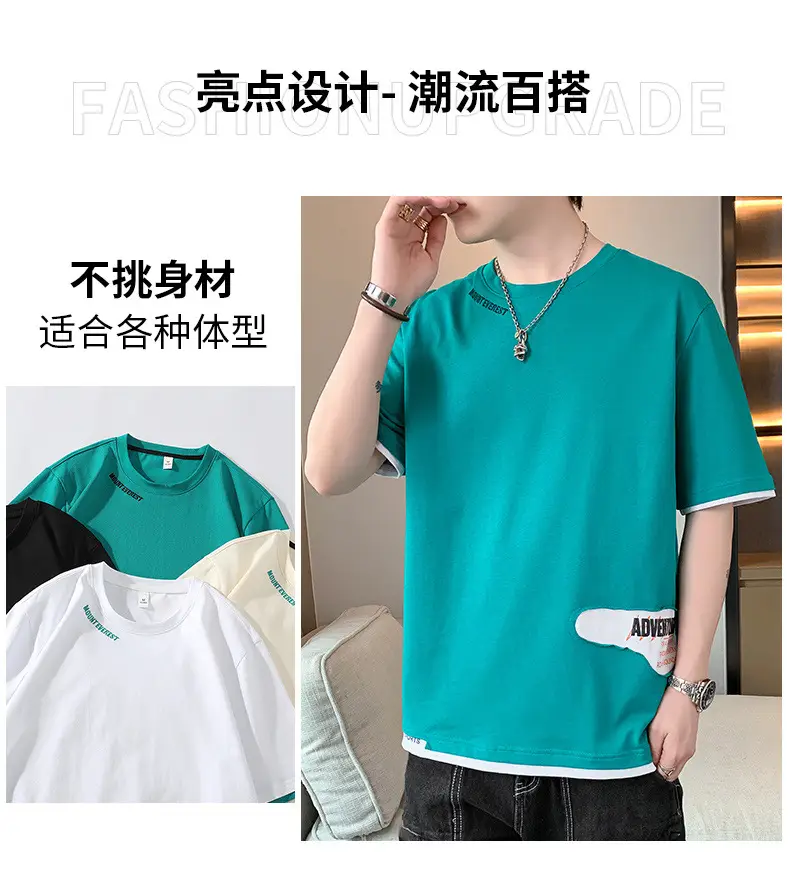 Men's Loose Fit Joker T-Shirt Cream Half Sleeve — feature 2