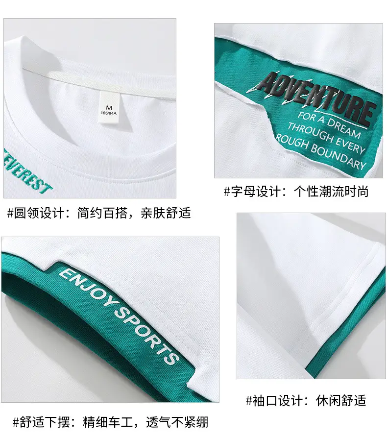 Men's Loose Fit Joker T-Shirt Cream Half Sleeve — feature 3
