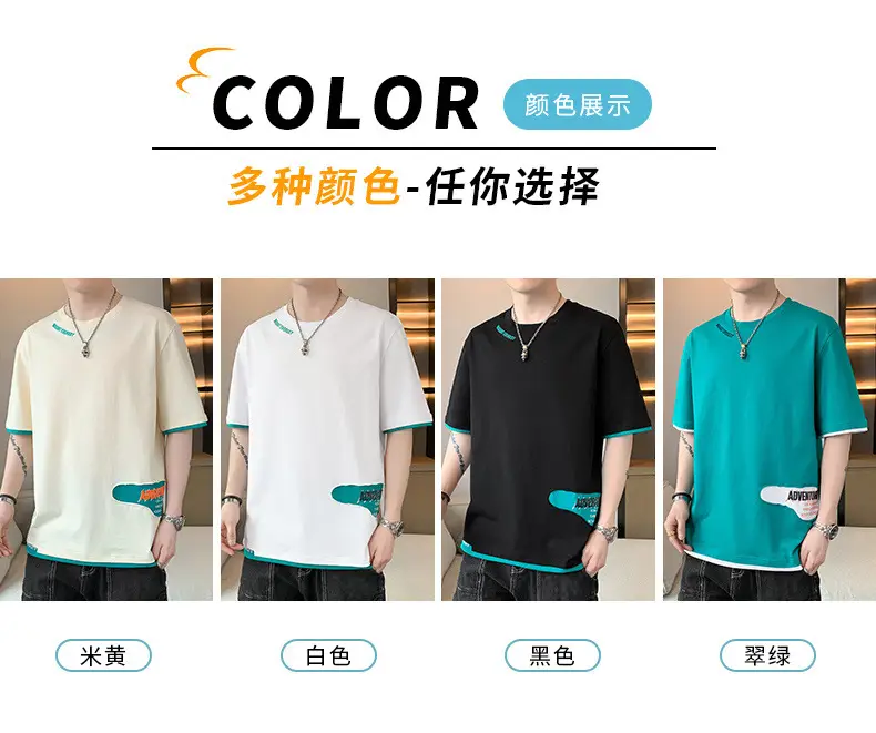Men's Loose Fit Joker T-Shirt Cream Half Sleeve — feature 5