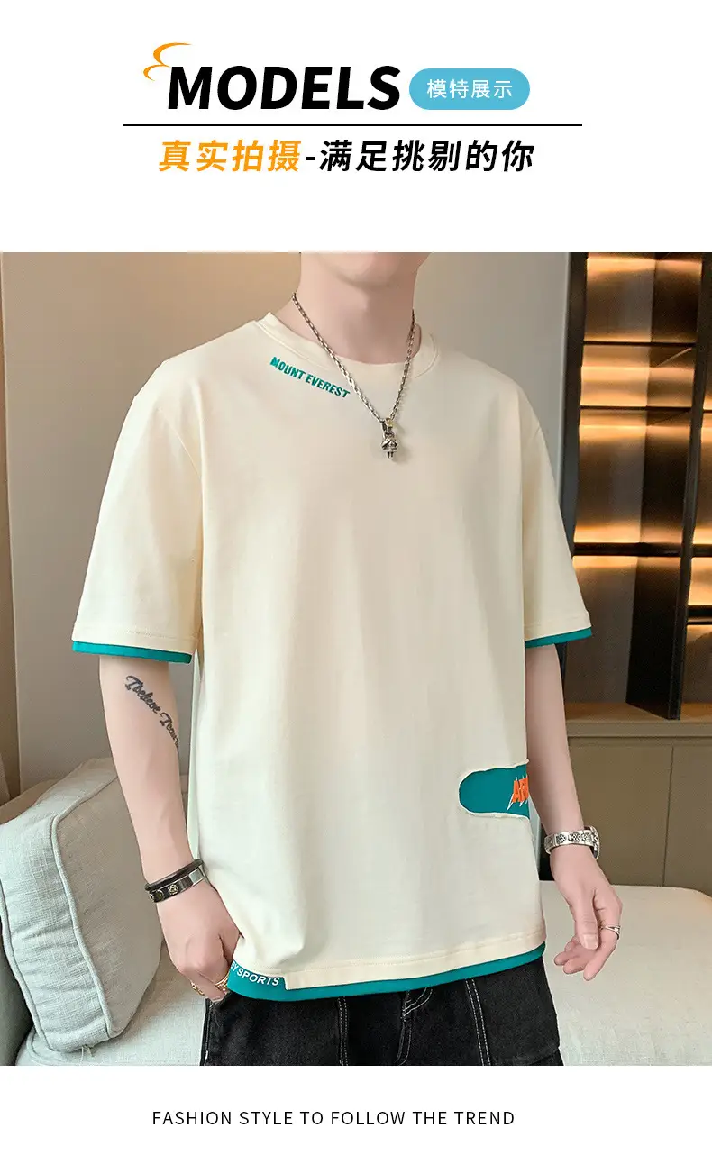 Men's Loose Fit Joker T-Shirt Cream Half Sleeve — feature 7