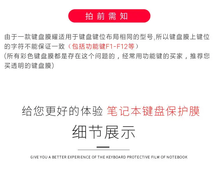 Asus Lingyao 2 Deluxe14 Laptop Keyboard Film U4300 14" Dustproof — feature 1