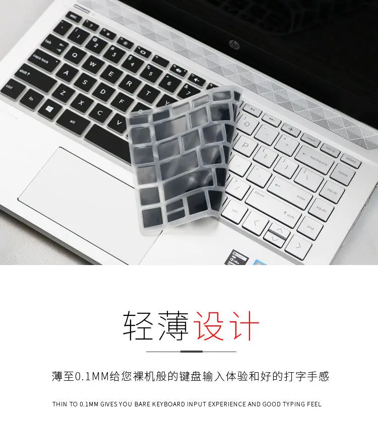Asus Lingyao 2 Deluxe14 Laptop Keyboard Film U4300 14" Dustproof — feature 3