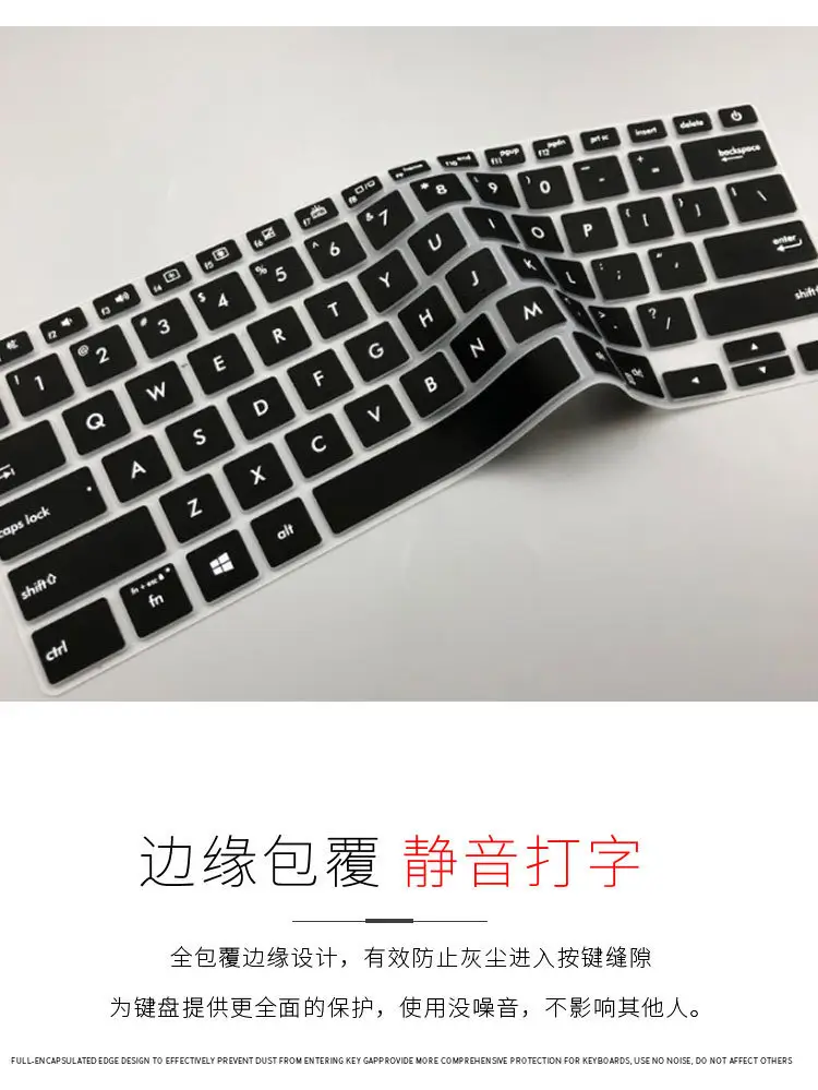 Asus Lingyao 2 Deluxe14 Laptop Keyboard Film U4300 14" Dustproof — feature 4