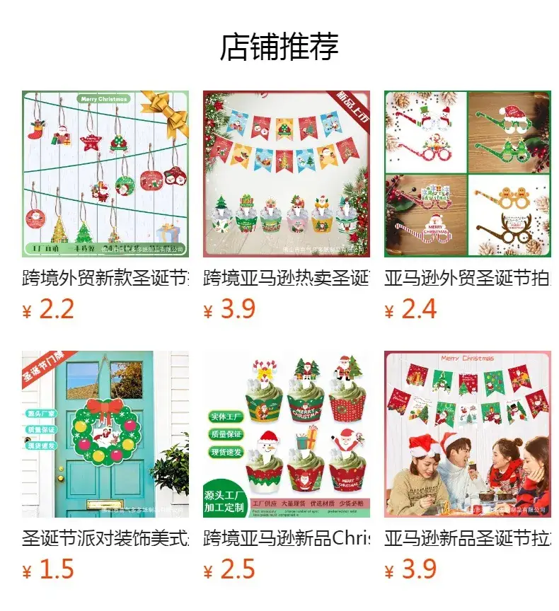 Christmas Honeycomb Ornaments Wholesale Decor Props — feature 1