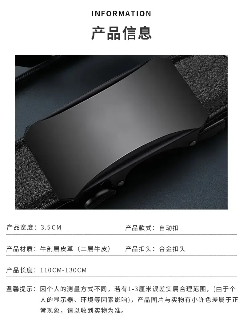 Men's Black Leather Belt with Automatic Buckle — feature 9