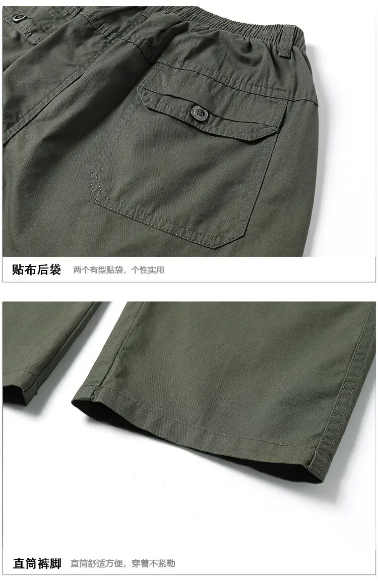 Men Green Cotton Straight Pants Spring Loose Fit — feature 15