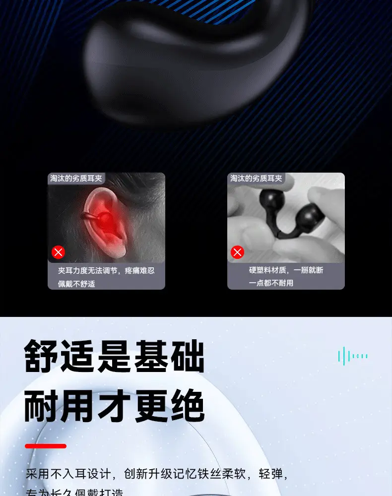 AI Translation Clip-On Earphones Q92 Noise Reduction Sports Wireless — feature 12