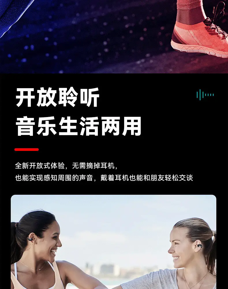 AI Translation Clip-On Earphones Q92 Noise Reduction Sports Wireless — feature 21
