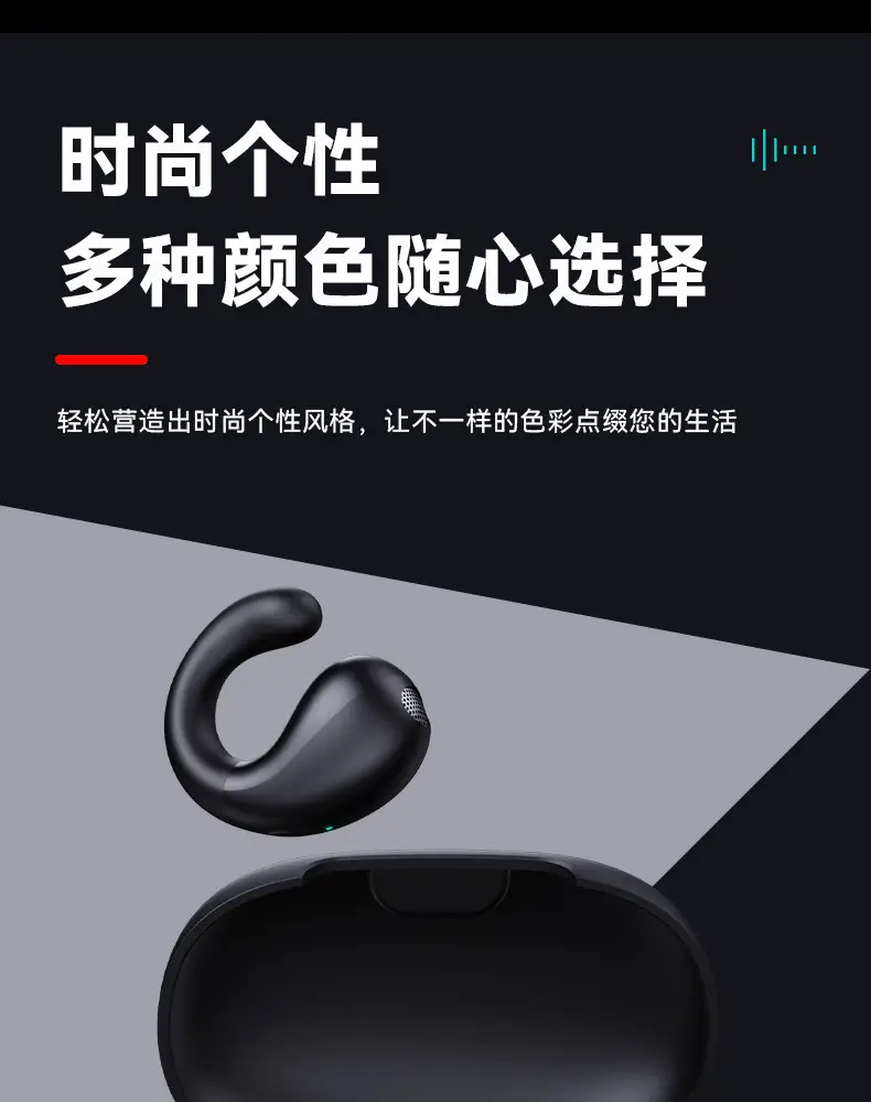 AI Translation Clip-On Earphones Q92 Noise Reduction Sports Wireless — feature 24