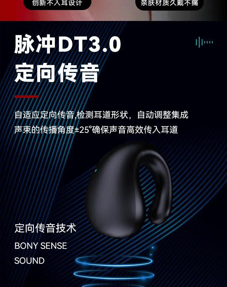 AI Translation Clip-On Earphones Q92 Noise Reduction Sports Wireless — feature 8