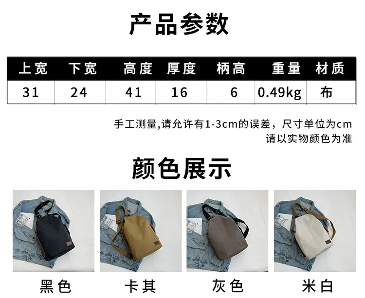 Factory Wholesale Chest Bag Men Women All Match Ins — feature 4