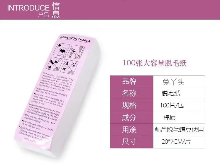 Non-Woven Body Sticker for Hair Removal Salon Use — feature 5