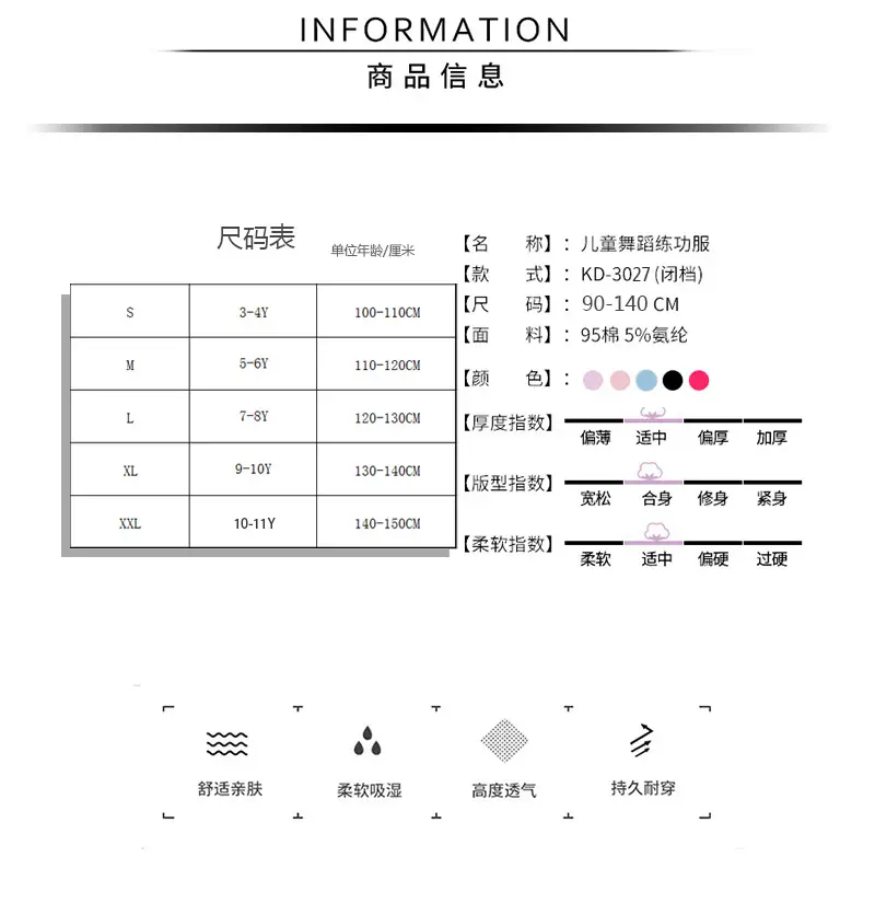 阿里3027详情页_08