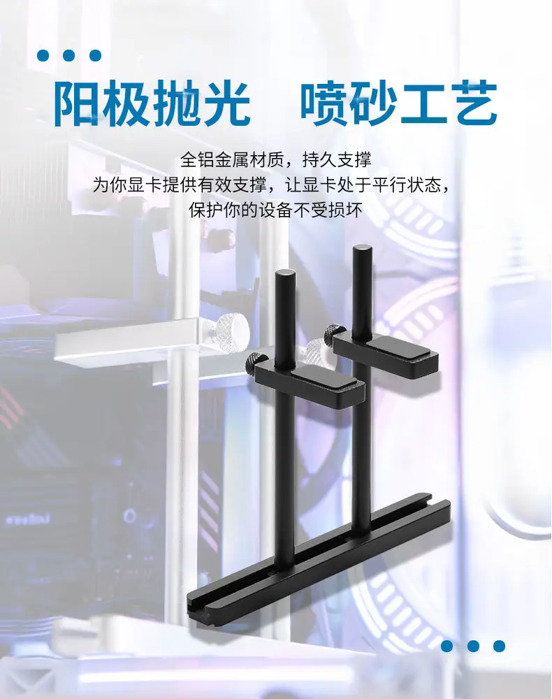 Final Cool Fan Stand Black Silver CNC Frame — feature 2