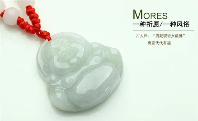 Natural Burmese Jade Buddha Pendant White Green — feature 9