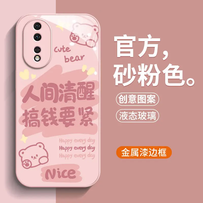 Huawei Honor 90 Pro 80gt Glass Case with Keychain